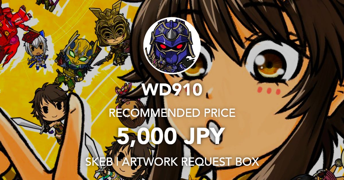 NightouAb's tweet card. Request Box