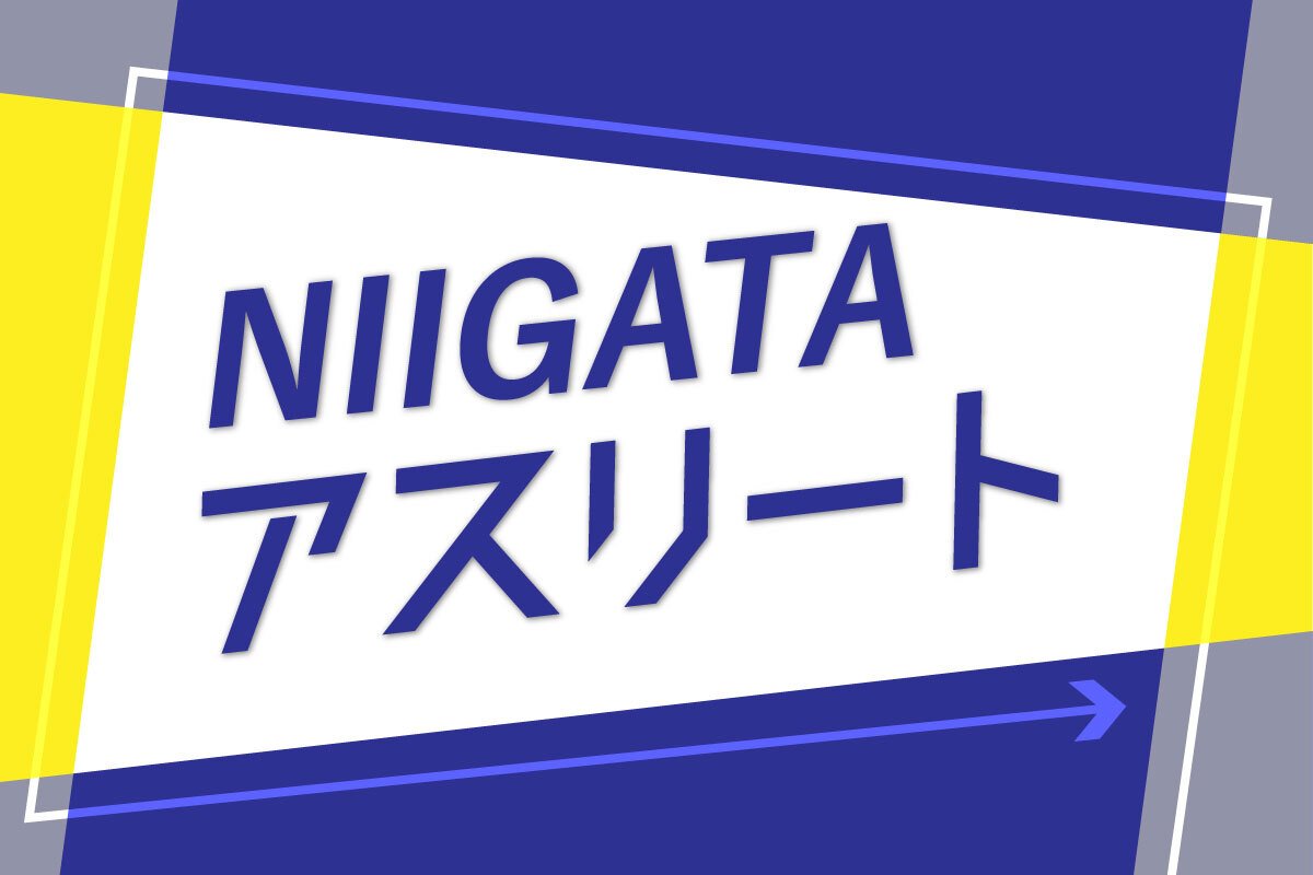 niigata_nippo's tweet card. 　ラグビー女子のテストマッチ、太陽生命ジャパンラグビーチャレンジシリーズは２６日、東京・秩父宮ラグビー場で行われ、世界ランキング１１位の日本代表は世界ランキング１３位のスペイン代表との第２戦に３０－１９で勝った。８月開幕
