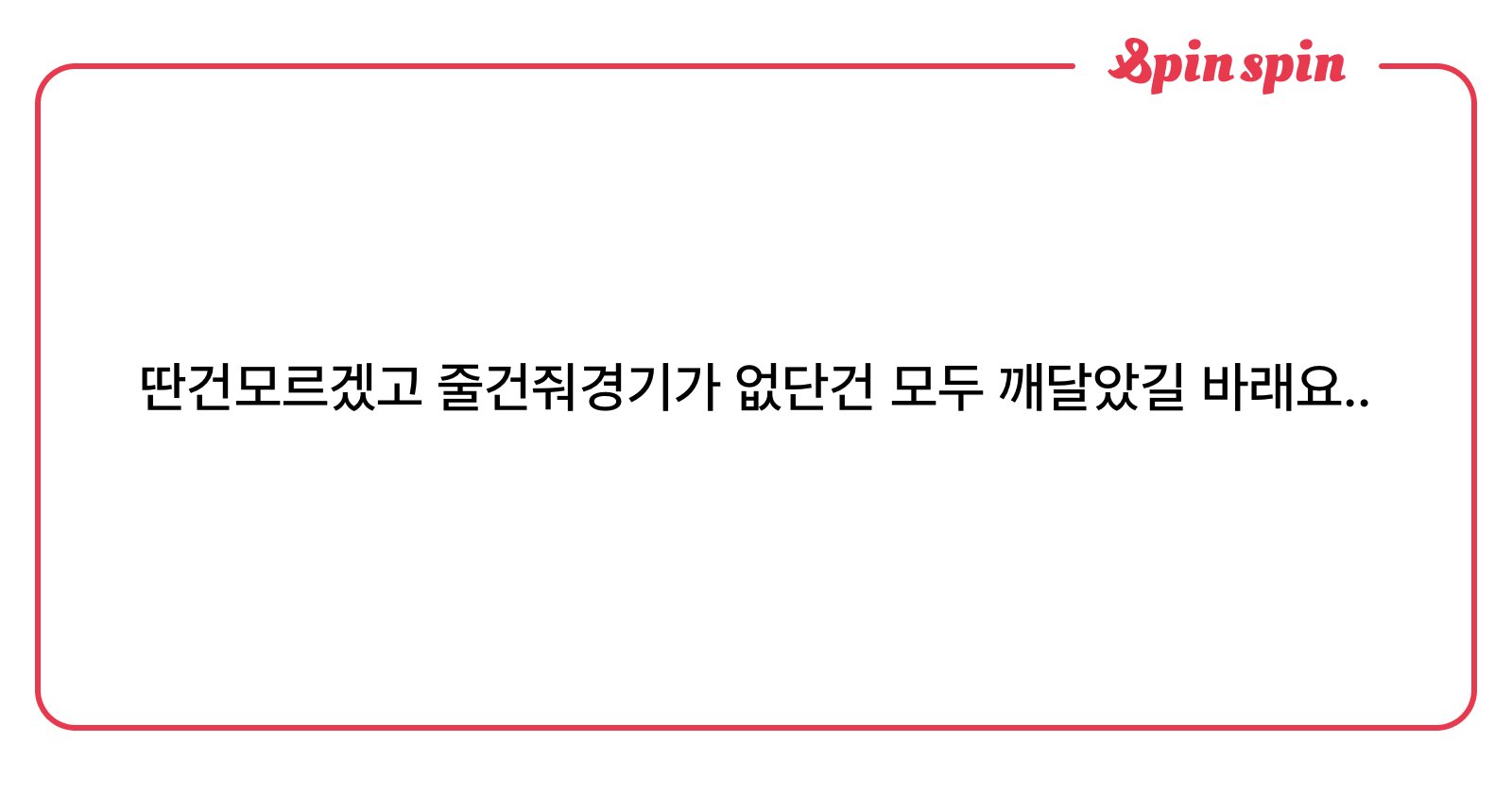 cha_cong2's tweet card. 차콩이