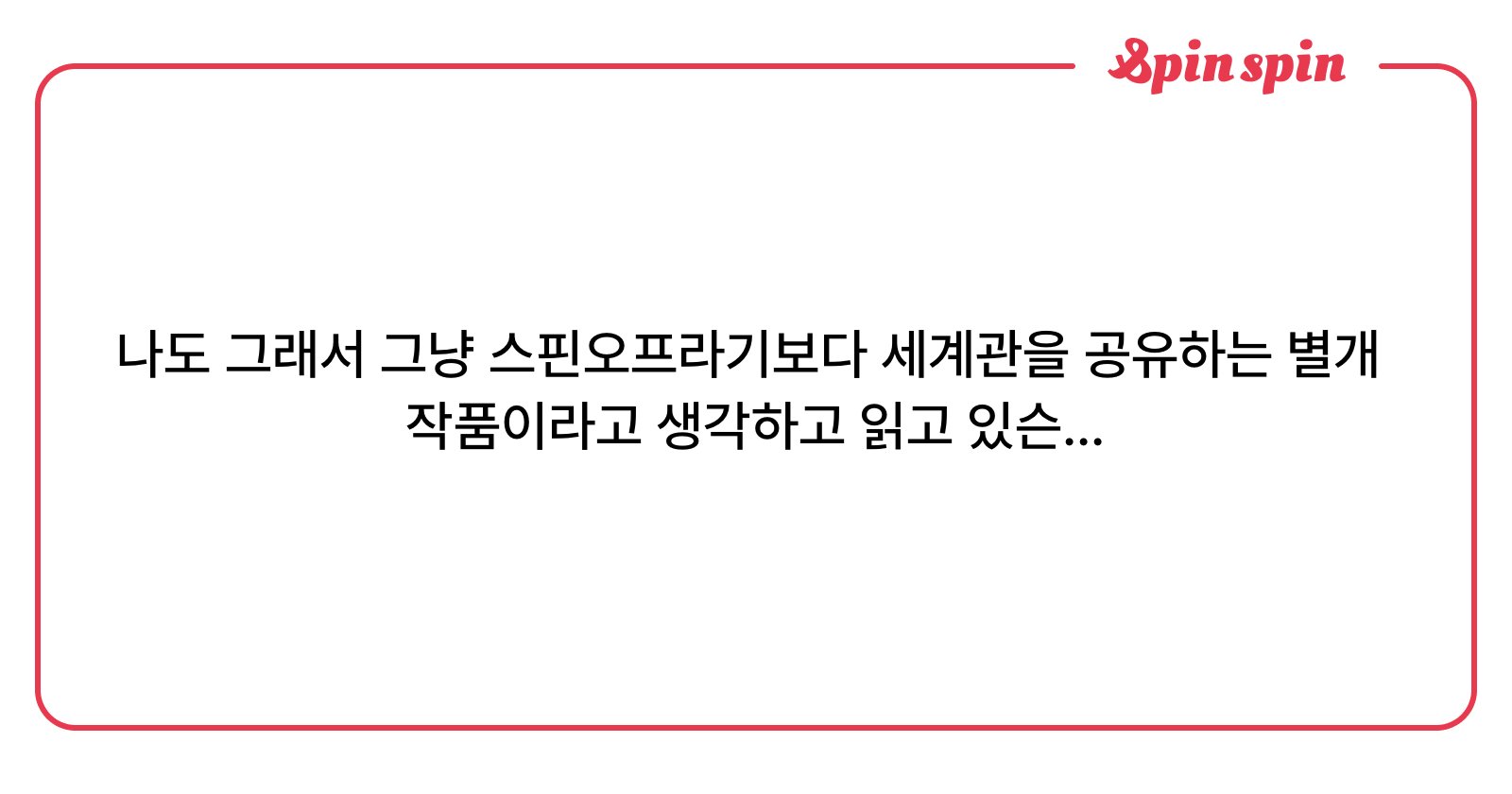 simple3461's tweet card. 쓰리고