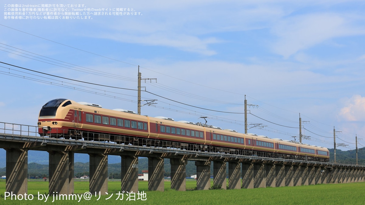 2nd_train_plus's tweet card. [2025年7月26日] JR東の鉄道ニュース。2025年7月26日〜27日に、「ぎおん柏崎まつり 海の大花火大会」に合わせて、JR東日本びゅうツーリズム＆セールスの主催で「ぎおん...