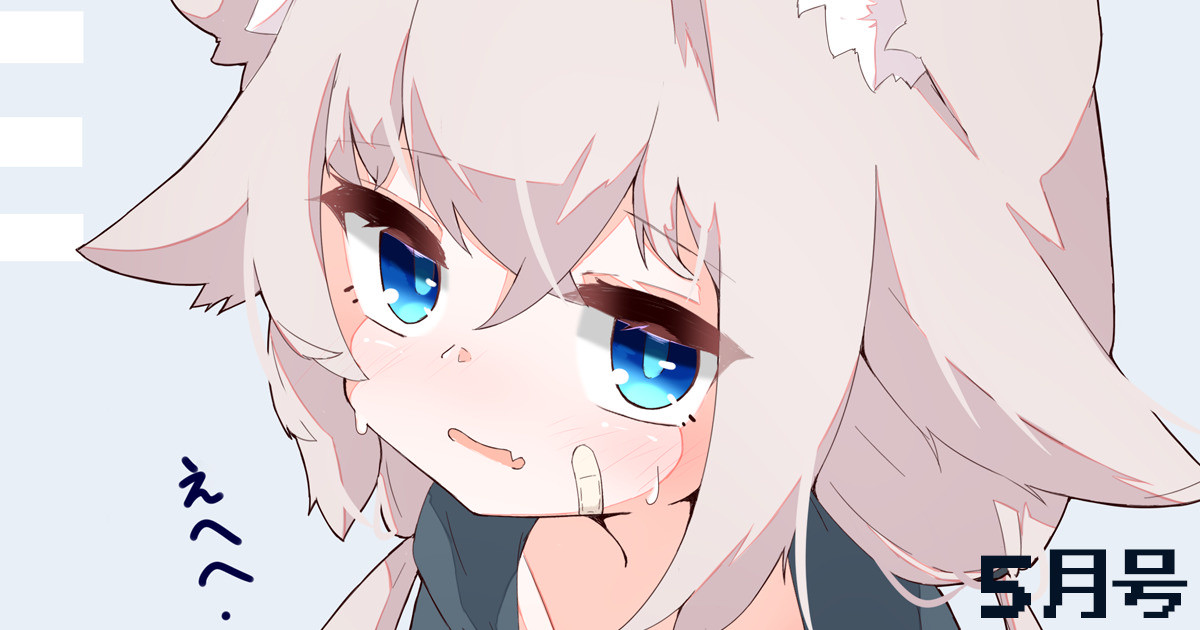 U_rabe_'s tweet card. 初投稿です。うらべです。 あまりこういった場じゃないと投稿する機会がないので過去にツイッターに投稿させていただいたいわゆるうちの子の設定の絵を載せておきます。 何番煎じだ！って感じですけど自分が描きやすいように描いたのでだいぶシンプルかも・・・。 せっかくうちの子描いたのに最近は全然描けてなくて・...