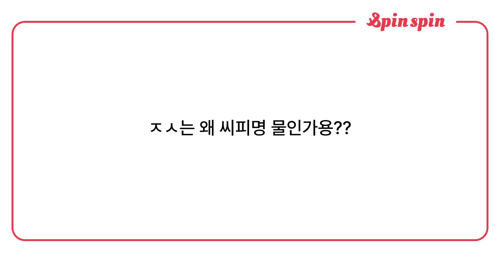Go3gi0's tweet card. 고3 기영이의 리퀘박스