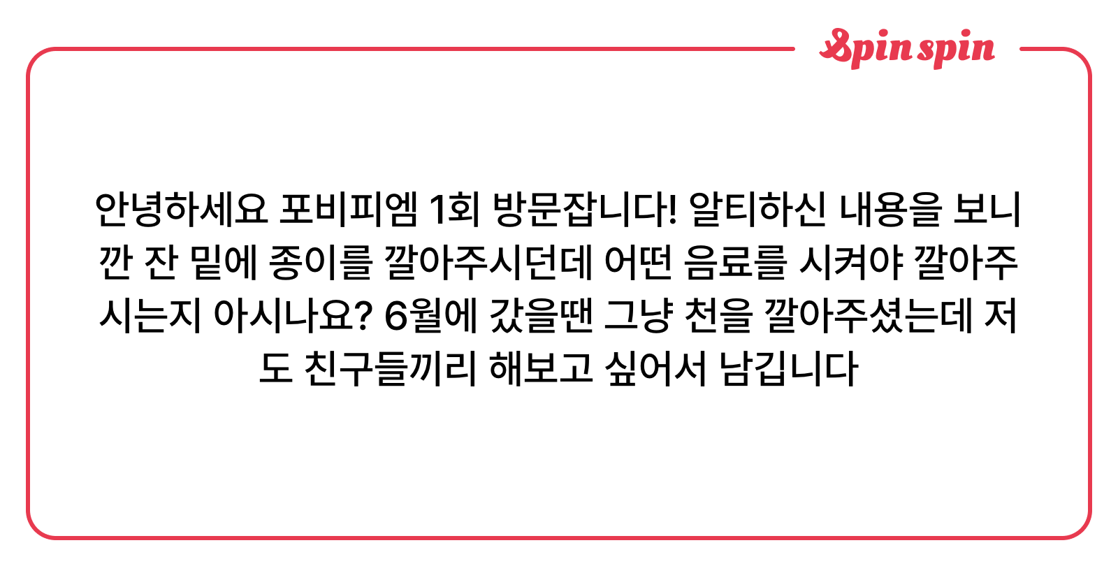mmal_eee's tweet card. 짱말의 리퀘박스