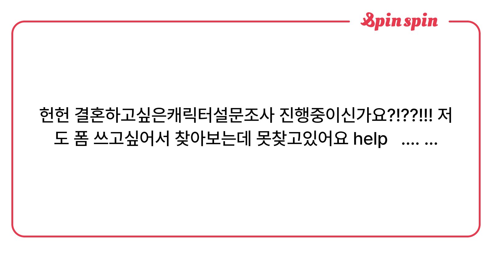 nom1n16's tweet card. 윤르먼의 리퀘박스