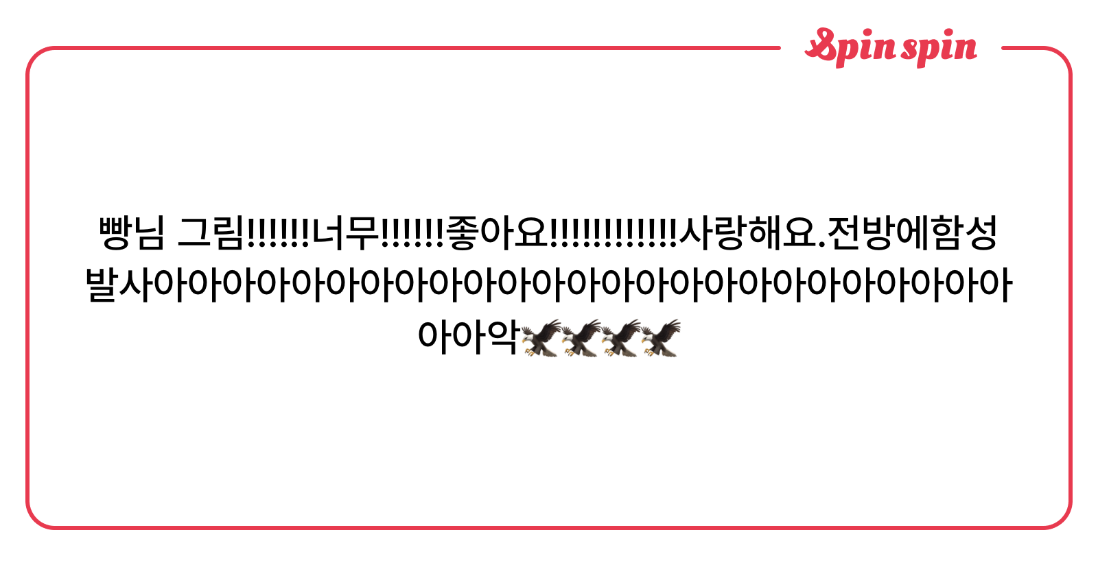 molddb's tweet card. 빵의 리퀘박스