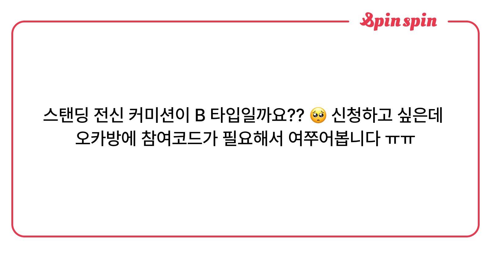 Lee__0124's tweet card. 이서의 리퀘박스
