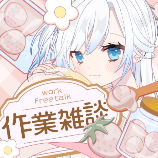 Spia_Yummy's tweet card. IRIAM - あなたらしいキャラで、おしゃべりしよう！ -