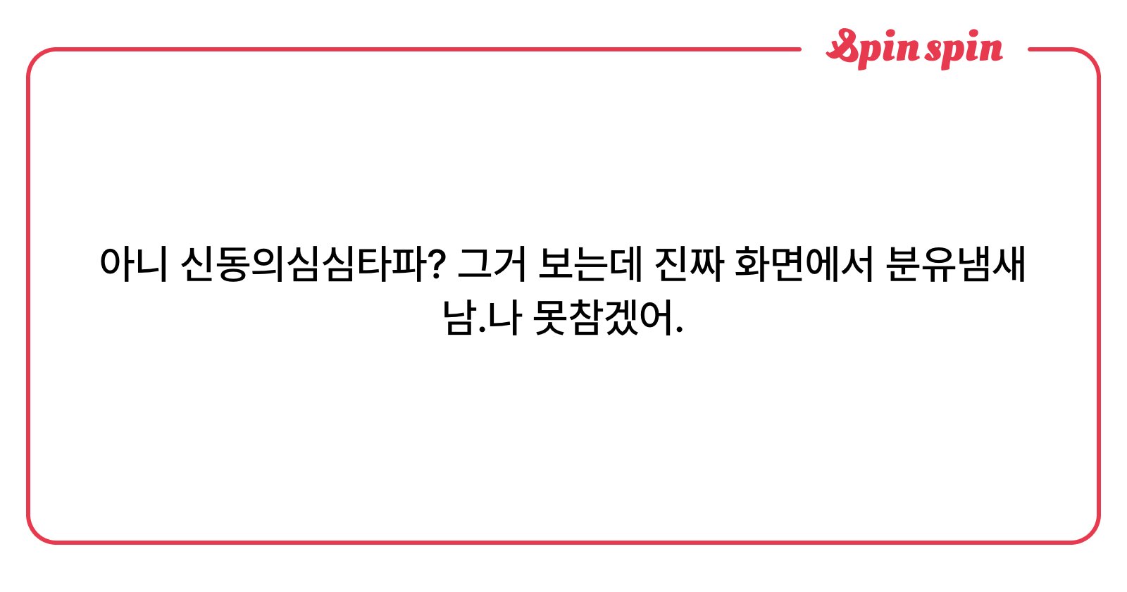 my_D12's tweet card. ‭