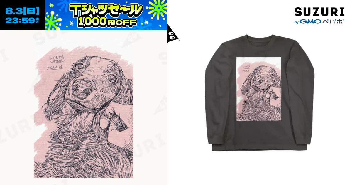 2552Ange's tweet card. うっとりダックス　CONYandNYNA（ロングスリーブTシャツ）の購入ページです。ダックスぐっずのおしゃれな雑貨屋さんฅU•ﻌ•Uฅ コニーアンドニーナ　CONYandNYNA ( CONYandNYNA )がつくったロングスリーブTシャツ。色やサイズも選択可能です。お得なクーポンも配布中！