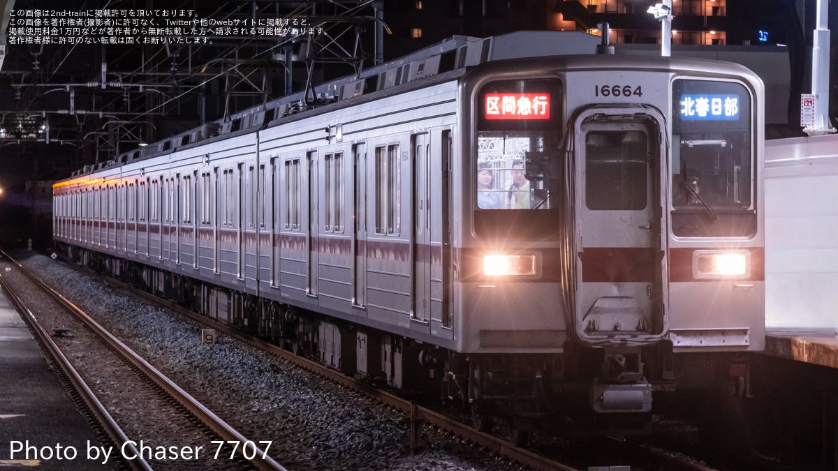 2nd_train_plus's tweet card. [2025年7月26日] 東武の鉄道ニュース。2025年7月26日に、隅田川花火大会開催に伴い臨時列車が運転されました。区間急行北春日部行きが設定され、10030型11664Fが充当さ...
