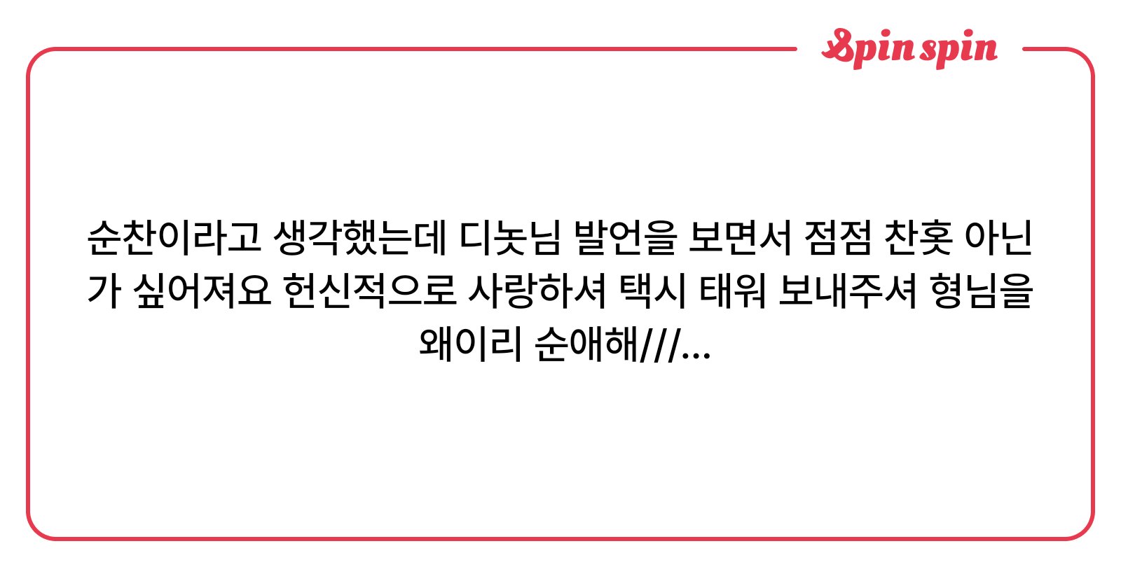 NewOgloooii's tweet card. Ki의 리퀘박스