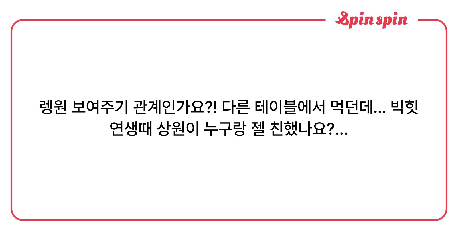 ddalskrr's tweet card. DAEKU의 리퀘박스