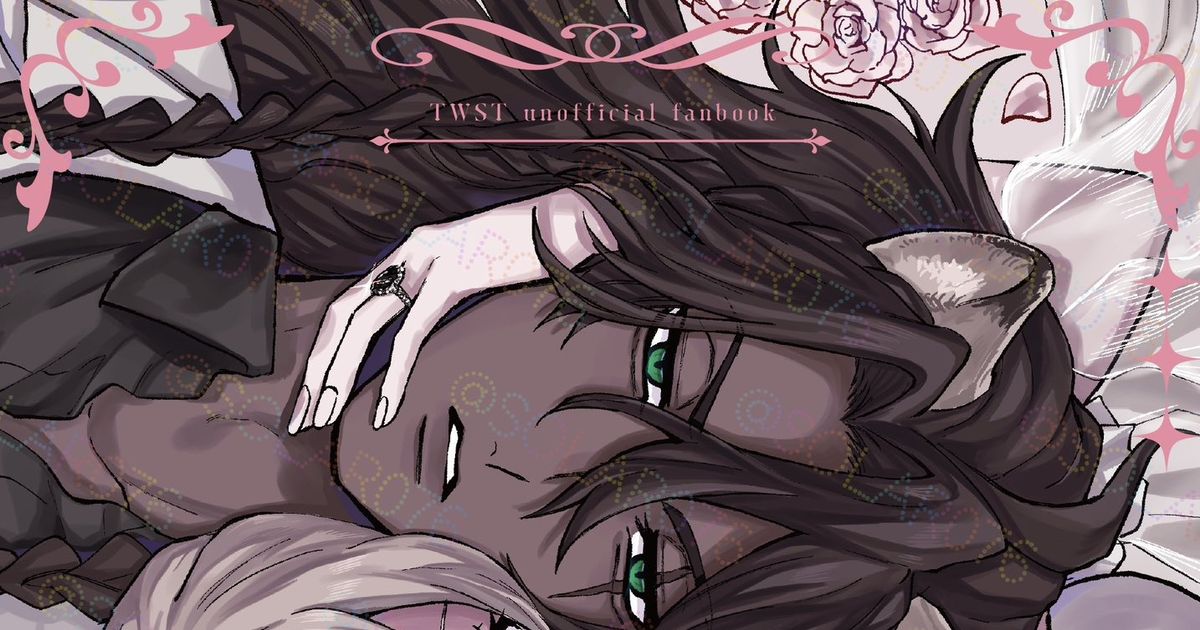 solar076's tweet card. BLACK DIAMOND 新刊サンプル /レオ監♀/A5/106p ご令嬢になった監督生と卒業後再会する話です ※監督生顔有り・捏造設定などあります。 🐯→ https://ecs.toranoana.jp/joshi/ec/item/040031259400/
