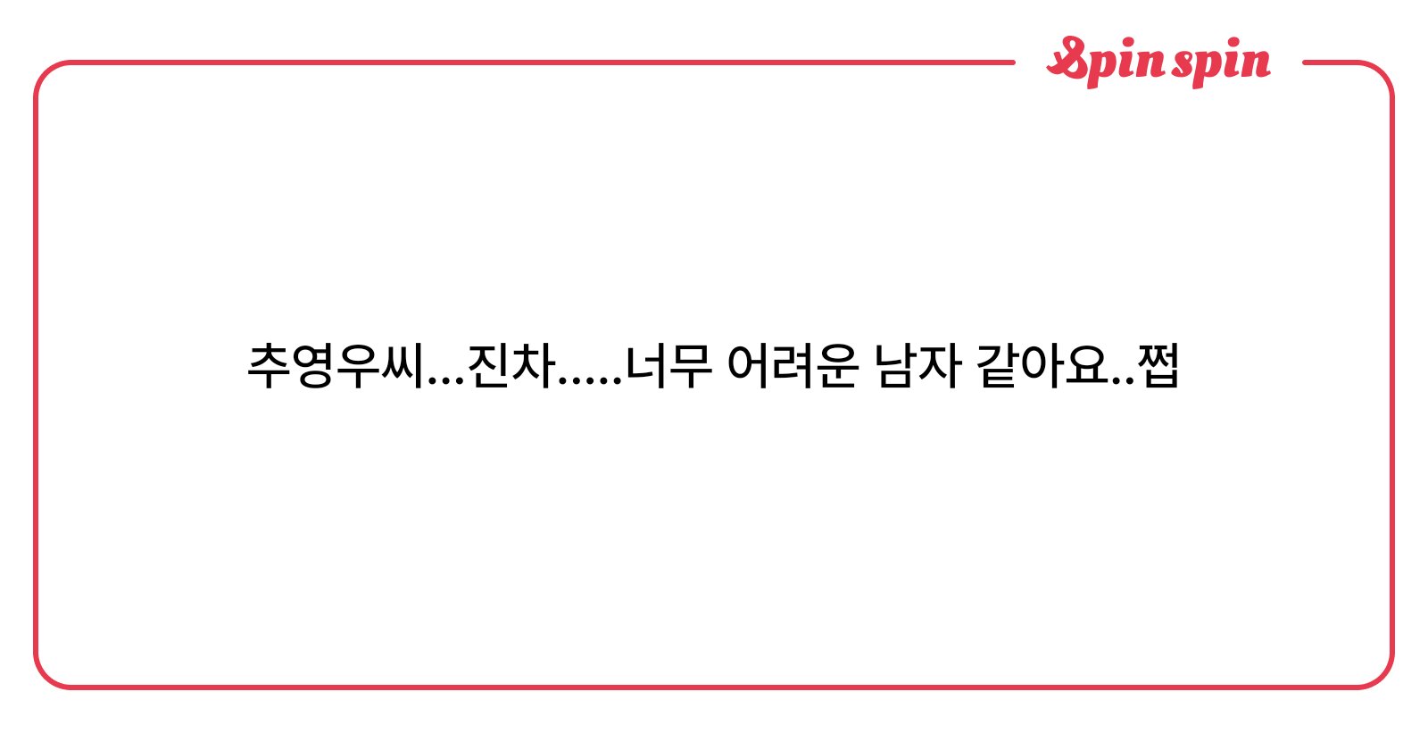 ttyuWOO's tweet card. 𝒘𝒐𝒐의 리퀘박스