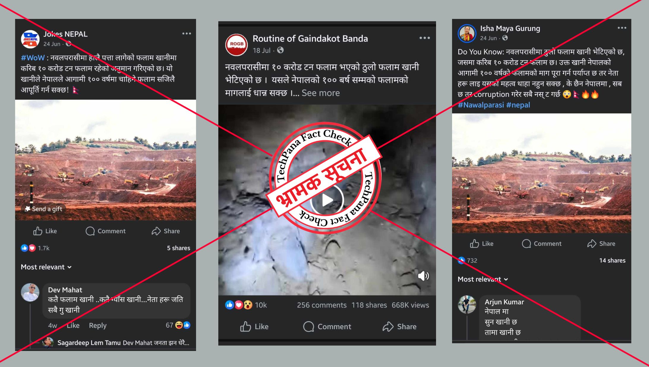 TechPanaNP's tweet card. काठमाडौँ । केही दिनयता सामाजिक सञ्जाल फेसबुकमा नवलपरासीमा १० करोड टनको फलाम खानी भेटिएको दाबी गरिएको एउटा पोस्ट भाइरल छ । पोस्टमा उक्त खानीले १०० वर्षसम्म नेपालको फलामको माग धान्न सक्ने उल्लेख छ र...