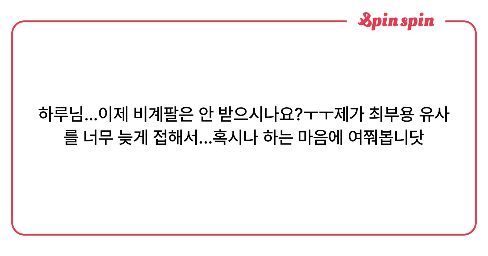 k1m_haru's tweet card. 김하루의 리퀘박스