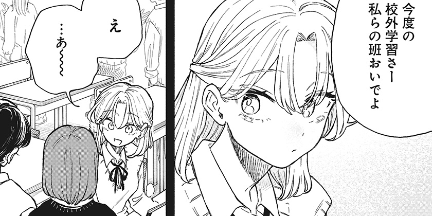 mo__zk31's tweet card. 入れ替わり、すれ違いラブコメ!!