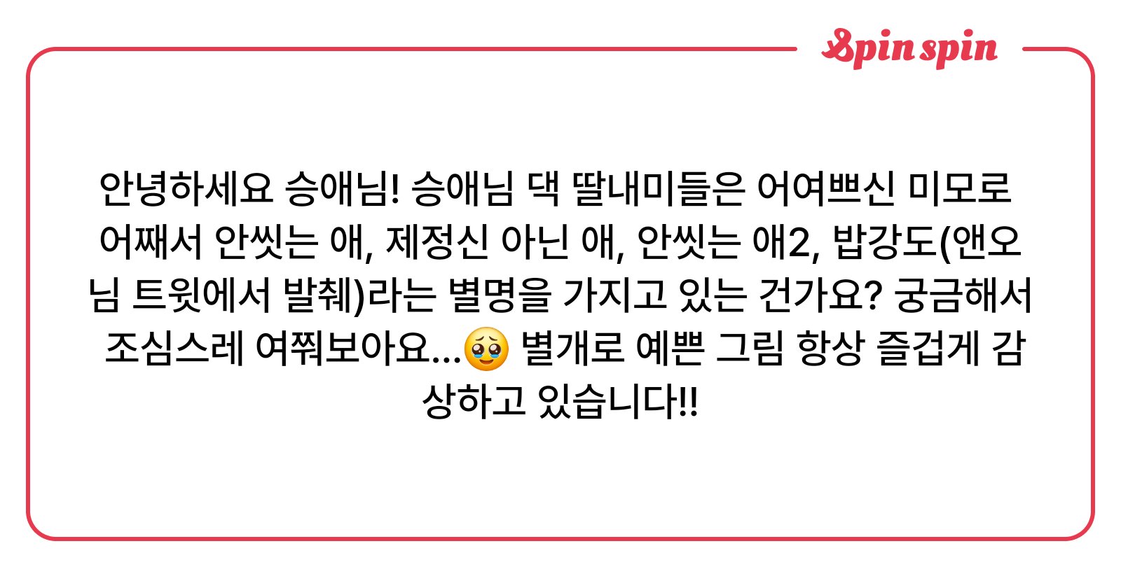 transfer0ae's tweet card. 메타몽