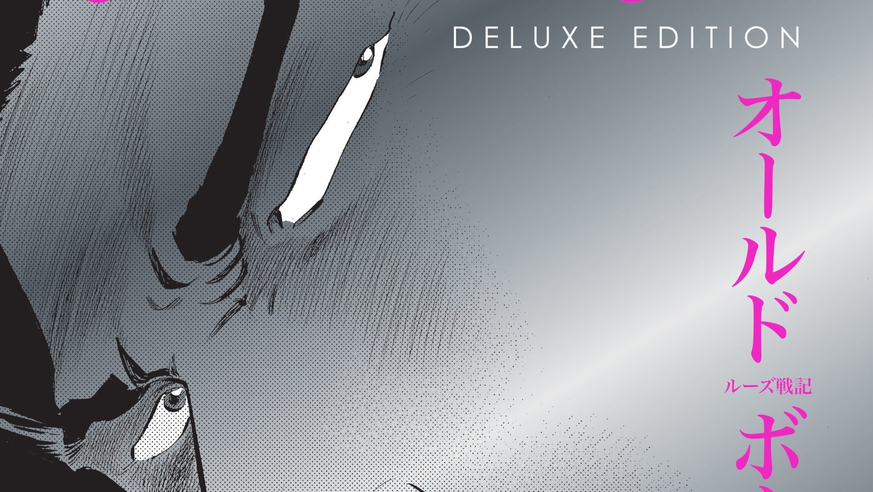AniTrendz_News's tweet card. Dark Horse Manga announced today that it will publish oversized deluxe hardcover editions of writer Garon Tsuchiya and artist Nobuaki Minegishi’s Oldboy manga series.