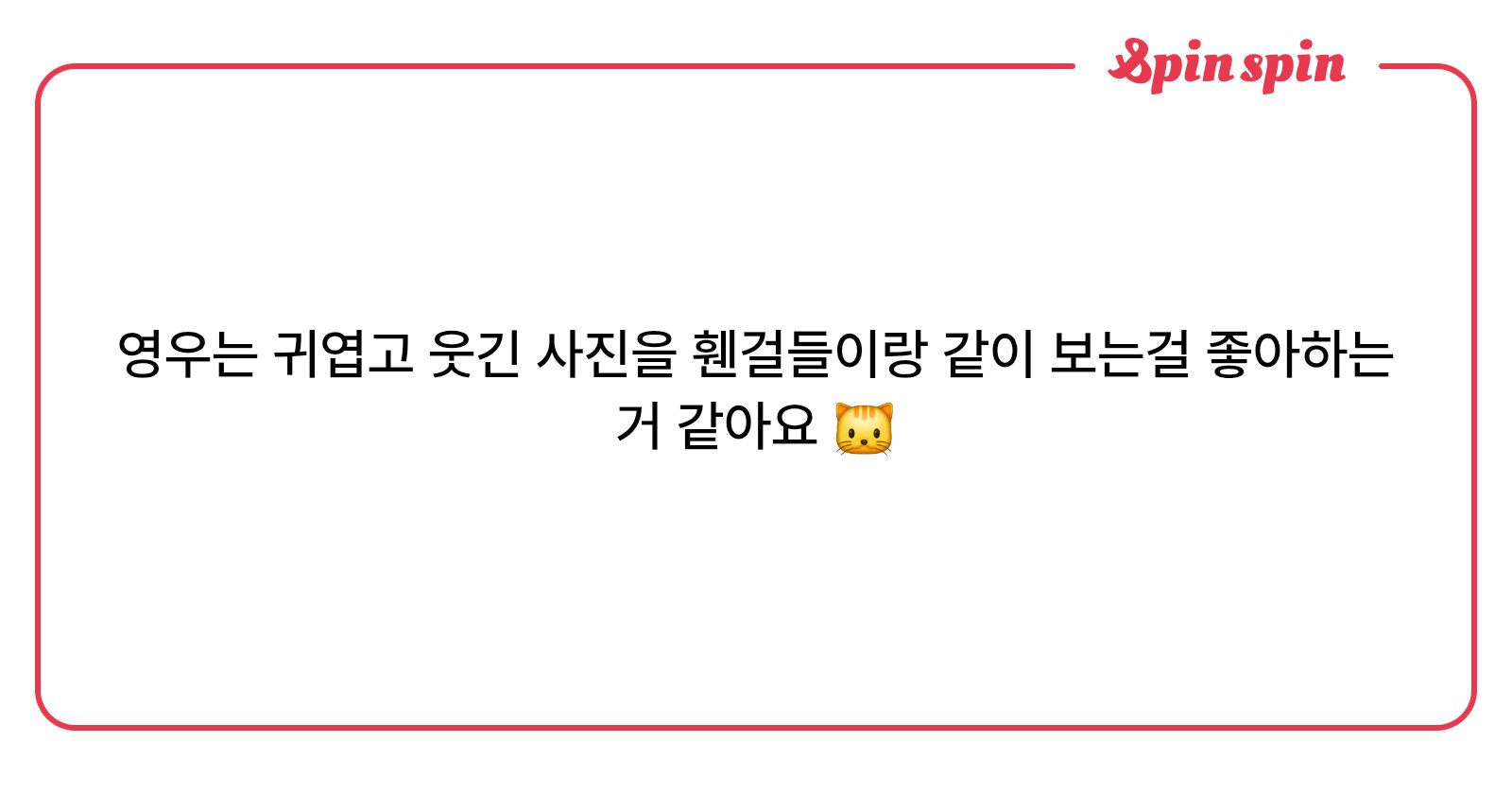 ttyuWOO's tweet card. 𝒘𝒐𝒐의 리퀘박스