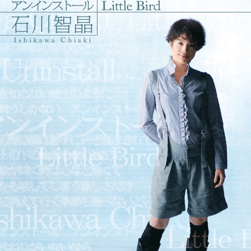 doumokixdesu's tweet card. Listen to Uninstall by Chiaki Ishikawa. See lyrics and music videos, find Chiaki Ishikawa tour dates, buy concert tickets, and more!