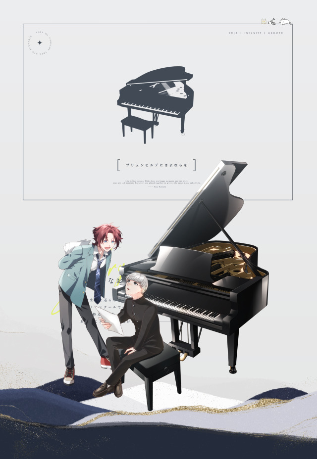 mermeimu's tweet card. 💬 0  🔁 0  ❤️ 0 · ❙　ブリュンヒルデにさよならを 　　　　𝖢𝖺𝗅𝗅 𝗈𝖿 𝖢𝗍𝗁𝗎𝗅𝗁𝗎 ┊︎𝐊𝐏　未杳 ┊︎𝐏𝐋 　　𝐇𝐎𝟏　青柳 来佳 ┄ 桧垣 　　𝐇𝐎𝟐　稲荷山 玲司 ┄ 太子 ❙　𝐄𝐍𝐃-𝐋　➢　両生還 　　　𝟤𝟢𝟤𝟧.𝟢𝟩𝟤𝟨
