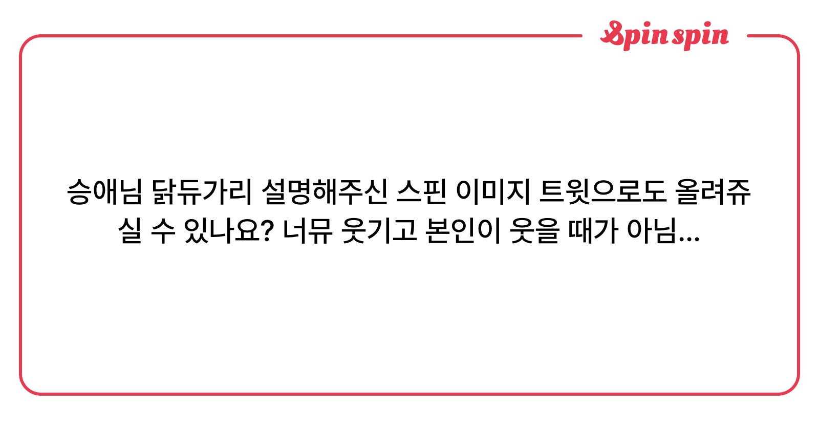 transfer0ae's tweet card. 메타몽