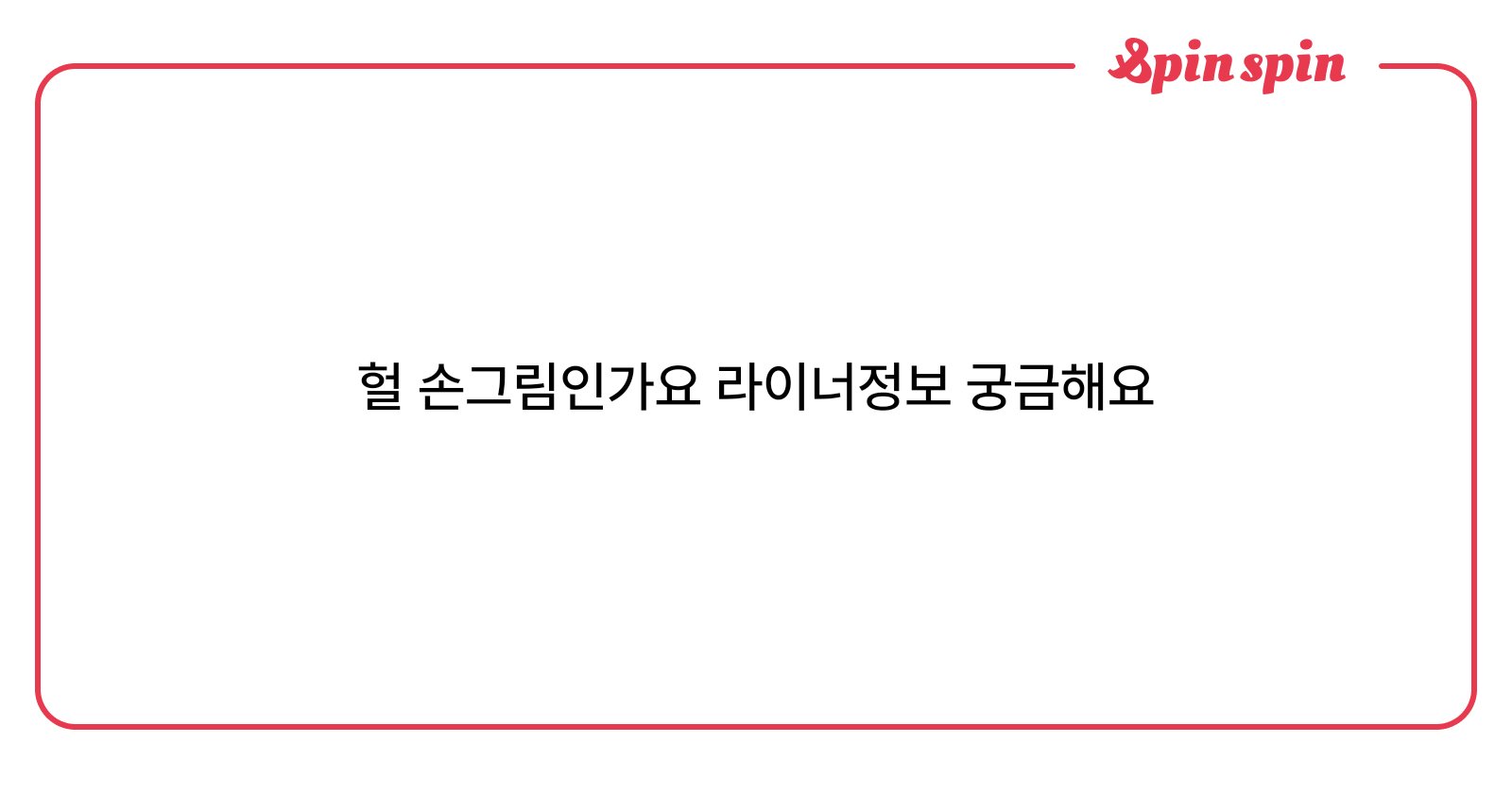 mquixo's tweet card. 무뇌의 리퀘박스