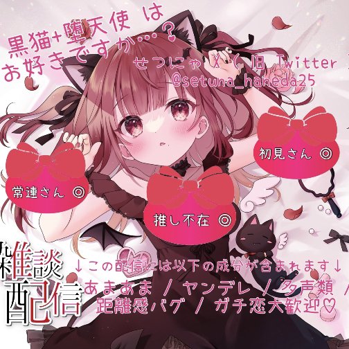 setuna_haneda's tweet card. IRIAM - あなたらしいキャラで、おしゃべりしよう！ -