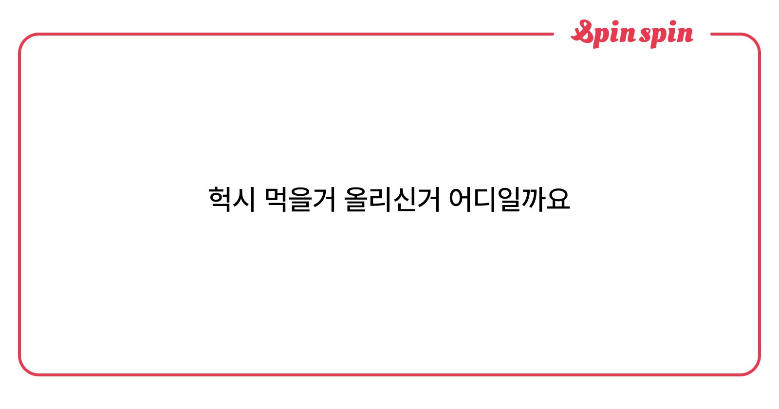 yulmoo_91319's tweet card. 율무🍵의 리퀘박스