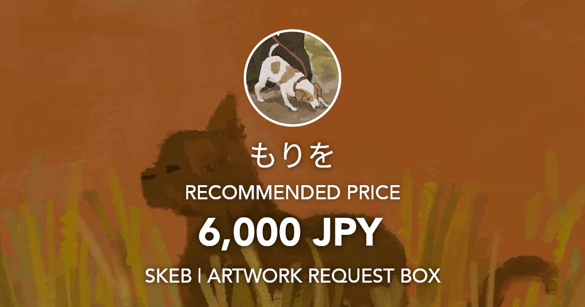snow_morio3's tweet card. Request Box