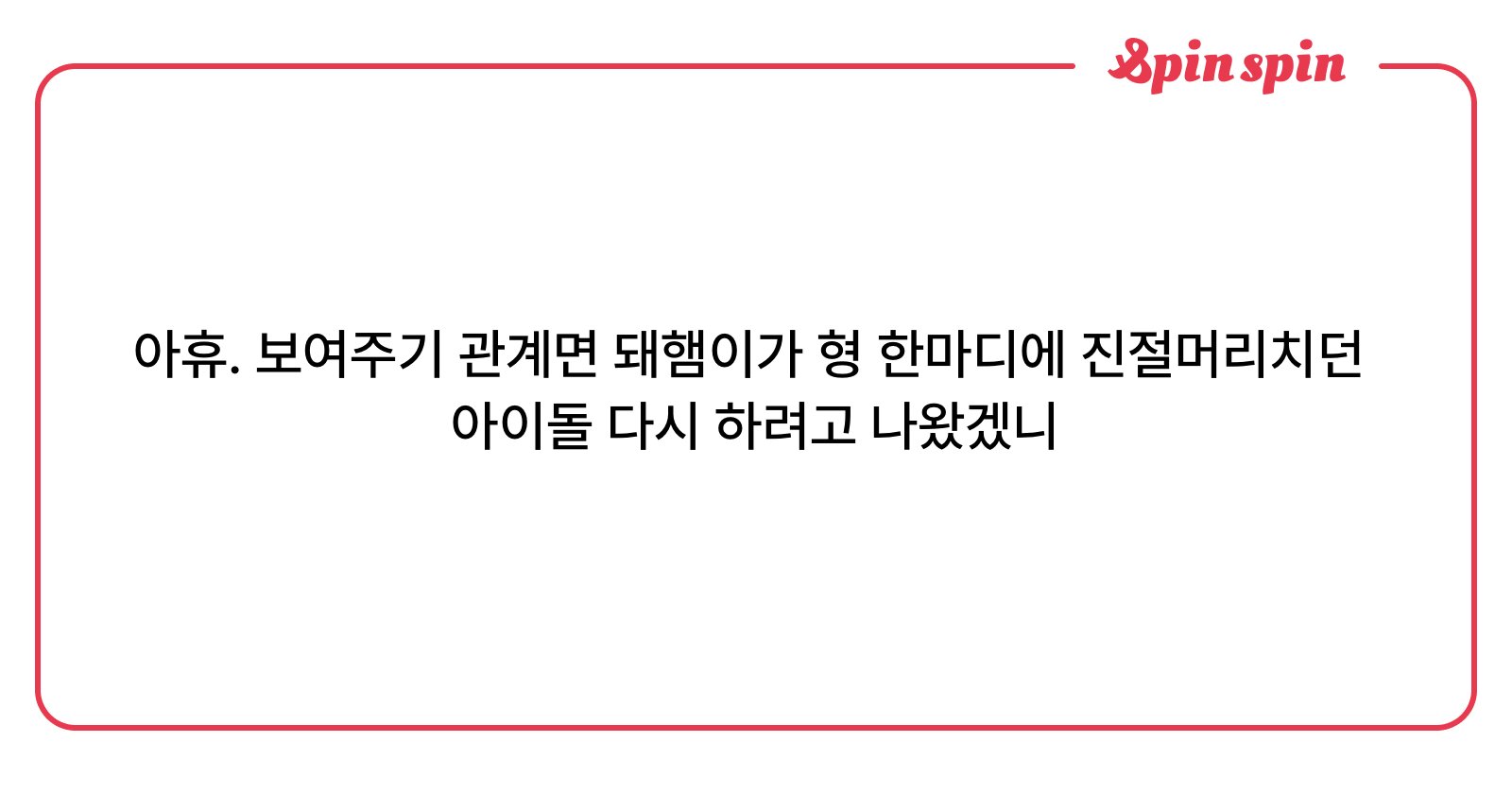 ddalskrr's tweet card. DAEKU의 리퀘박스