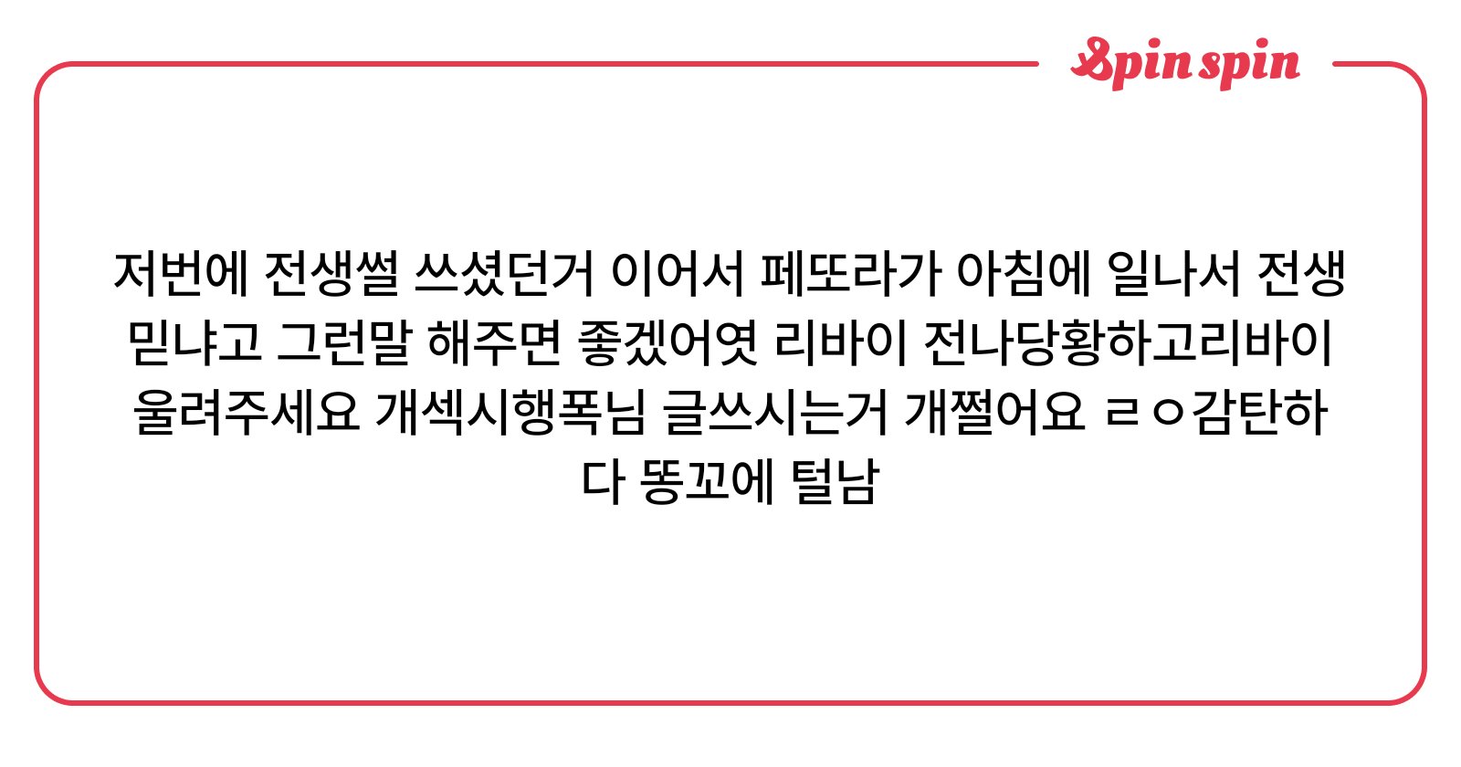 DrowsyOracle's tweet card. 앙