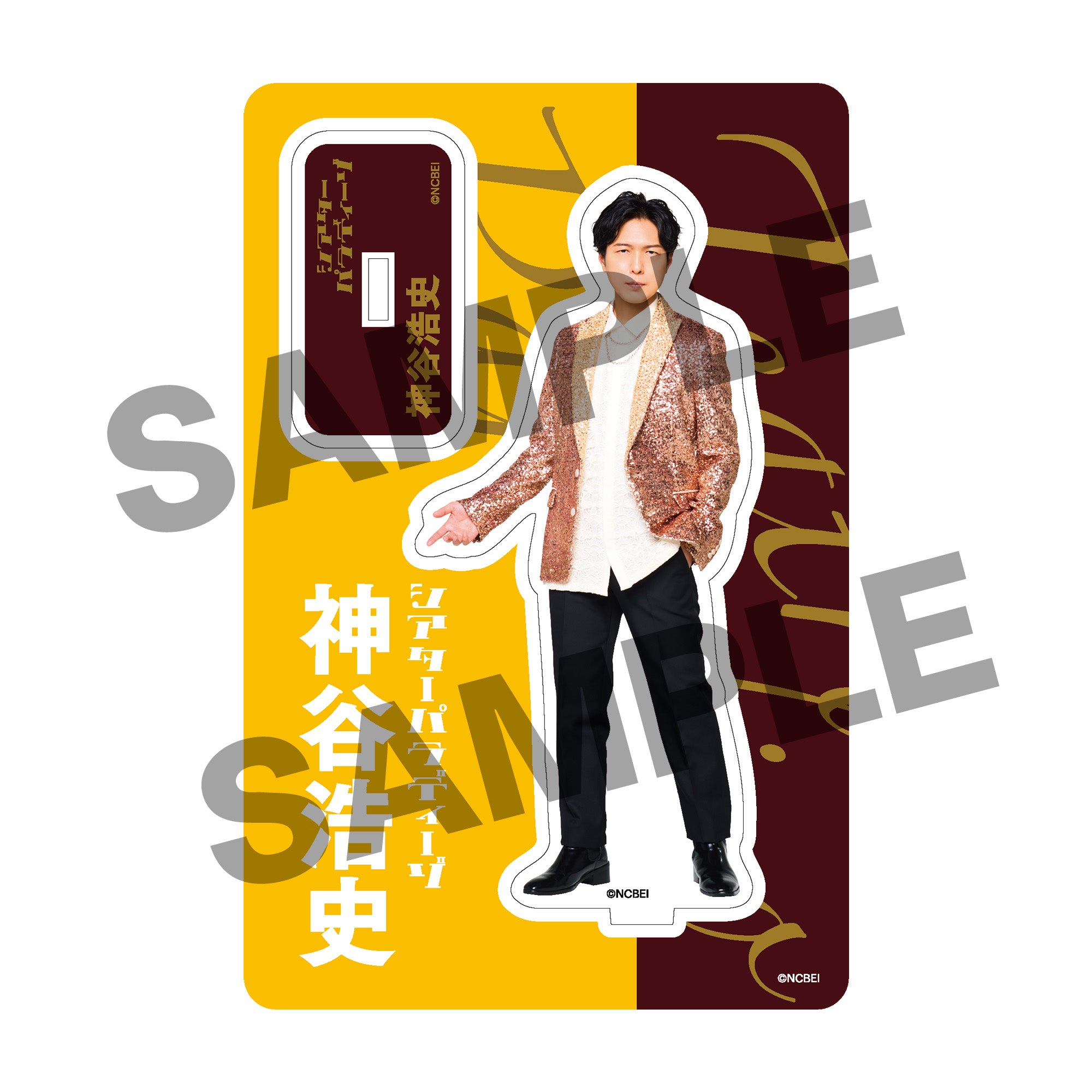 uchi_P_'s tweet card. DGS CAMP 2025記念アクリルスタンド。第17弾番組新主題歌「シアターパラディーゾ」のCDジャケットスタイルの神谷浩史ver.となります。 プレートサイズ：W90×H140mm本体サイズ：約120mm  ※受注生産商品と通常発送商品を同時にご注文頂いた場合、全てのご注文商品の準備が整い次第の同時発送（8月上旬〜中旬発送予定）となりますので、予めご了承下さい。 #DGS