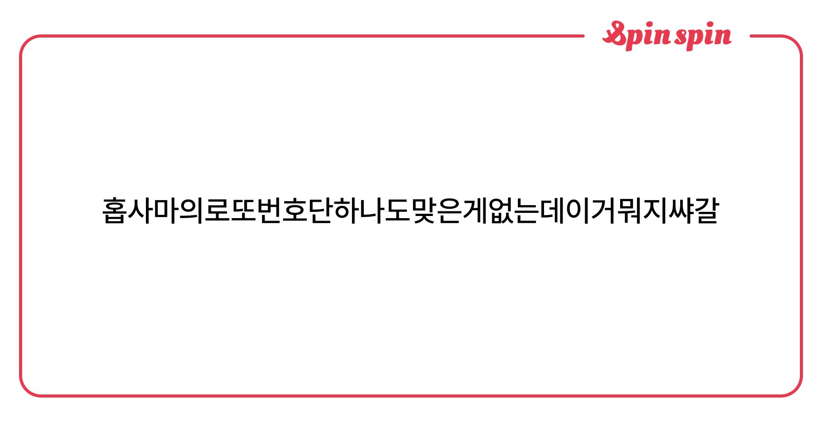 kingtan_O's tweet card. 단.ᐟ의 무엇이든물어보세요