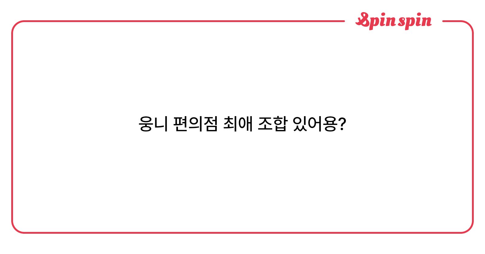 commazzang's tweet card. ♥