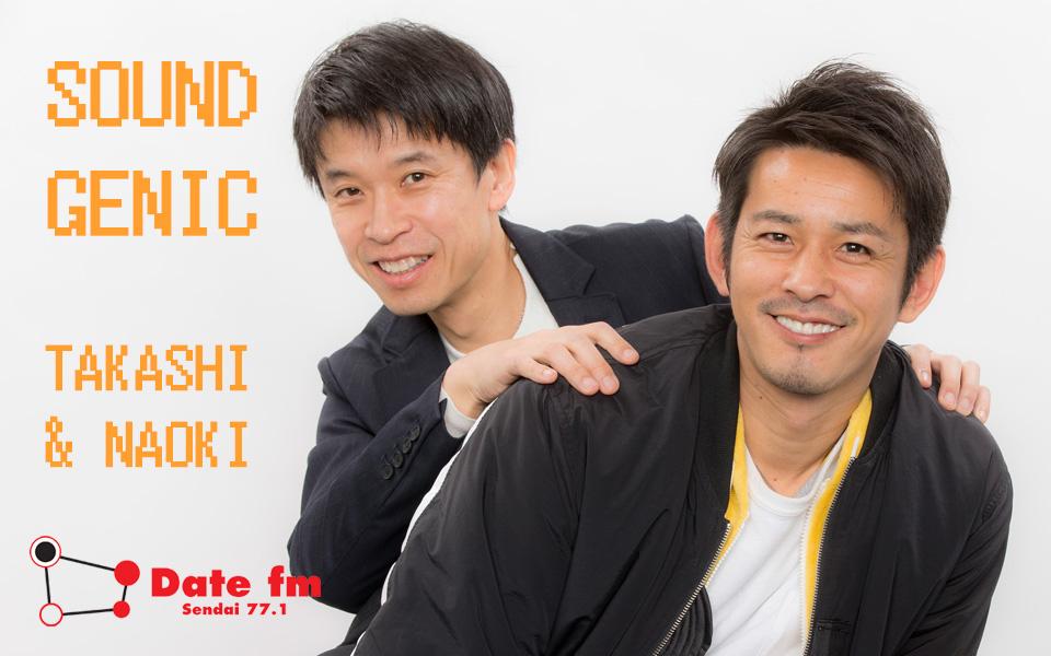 furuiriho_staff's tweet card. 民放ラジオ全局参加のradikoなら「SOUND GENIC」がスマホアプリ、パソコンで無料聴取可能！放送から過去7日以内の放送も楽しめます。
