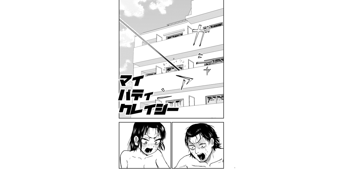johnnyama's tweet card. コミティア152で発行した同人誌です。 16p/モノクロ/A5