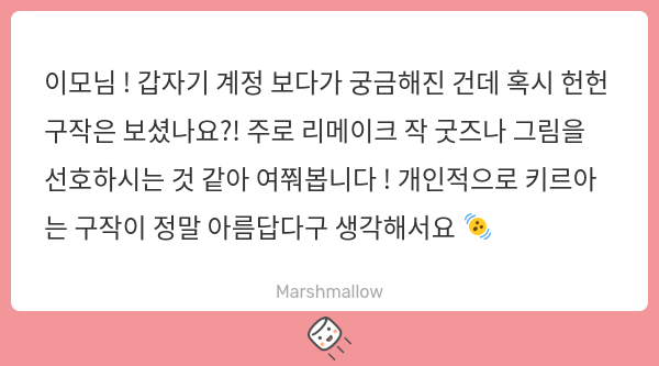 HXH_EMO's tweet card. EMO / イモさんの回答「아직 구작은 못 봤어요! 블루레이가있는데 odd사는걸 미루다보니 여태 보질못했네요😂 올해안에 보는걸 목표로 삼고있습니다🤣 확실히 리메이크 쪽 연출이나 작화,색감 등이 제 취향이라서 더 애정이 가는 것 같아요. 하지만 구작 키르아도 확실히 매력 있고, 아름답다는 말씀엔 완전 동의해요😌✨ 키르아랑 곤 둘다 어떤 버전이든 다...
