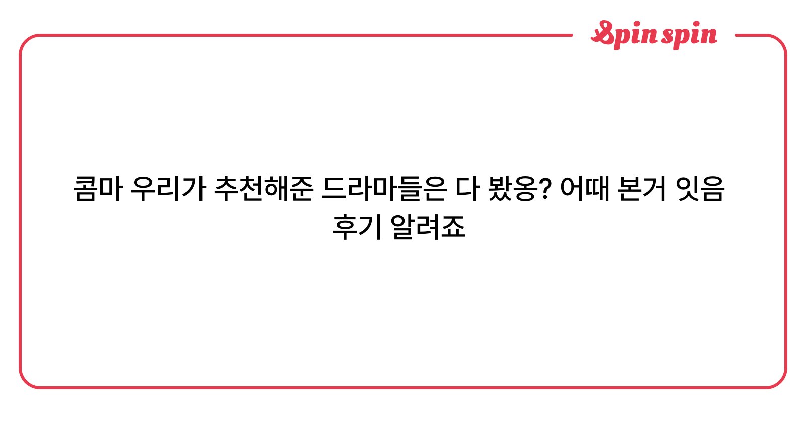 commazzang's tweet card. ♥