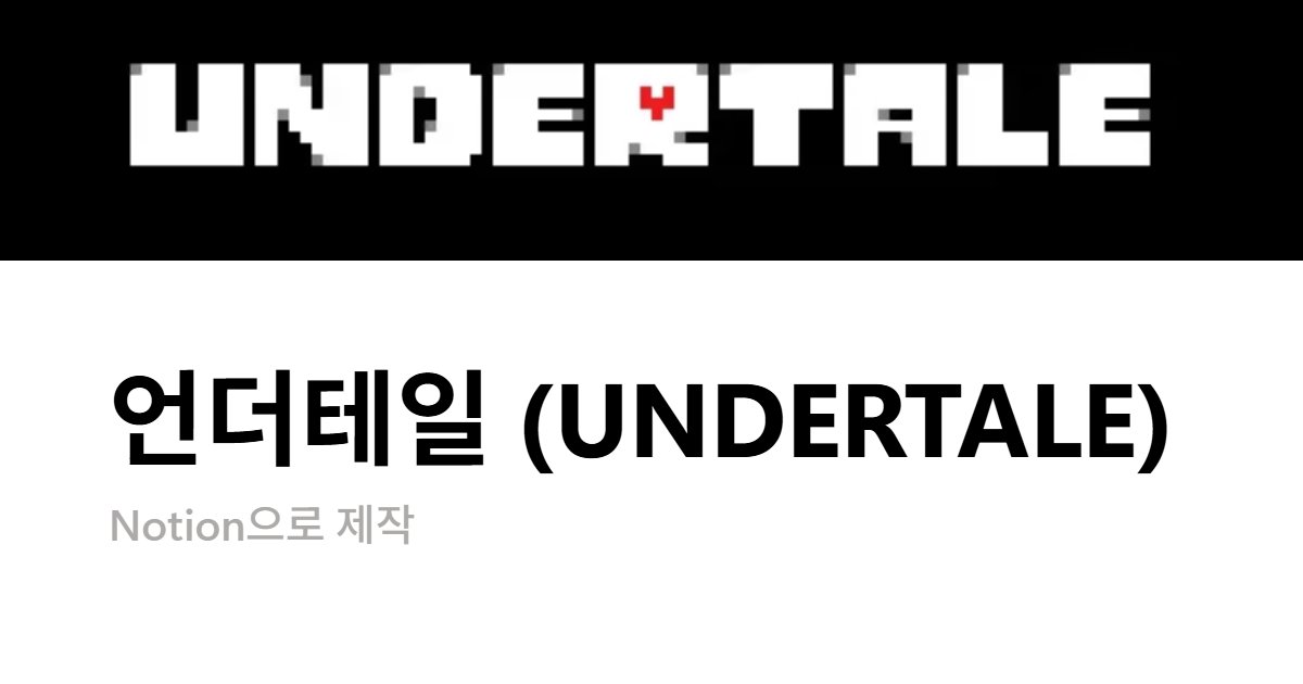 im_sans_'s tweet card. 인터넷을 통해 지상의 당신과 연결 되었다!