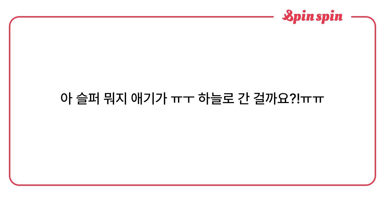 JiHa_one's tweet card. 지하의 리퀘박스