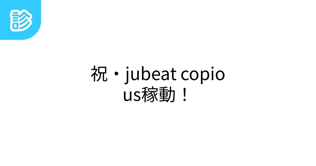 mine_nanapro's tweet card. ちゃんと完成させましょう。 | #jube_copi | 名前診断 - 診断メーカー