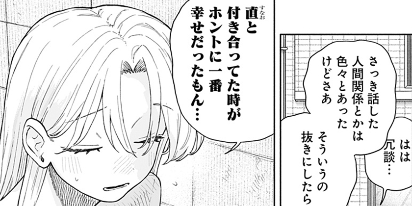mo__zk31's tweet card. 入れ替わり、すれ違いラブコメ!!