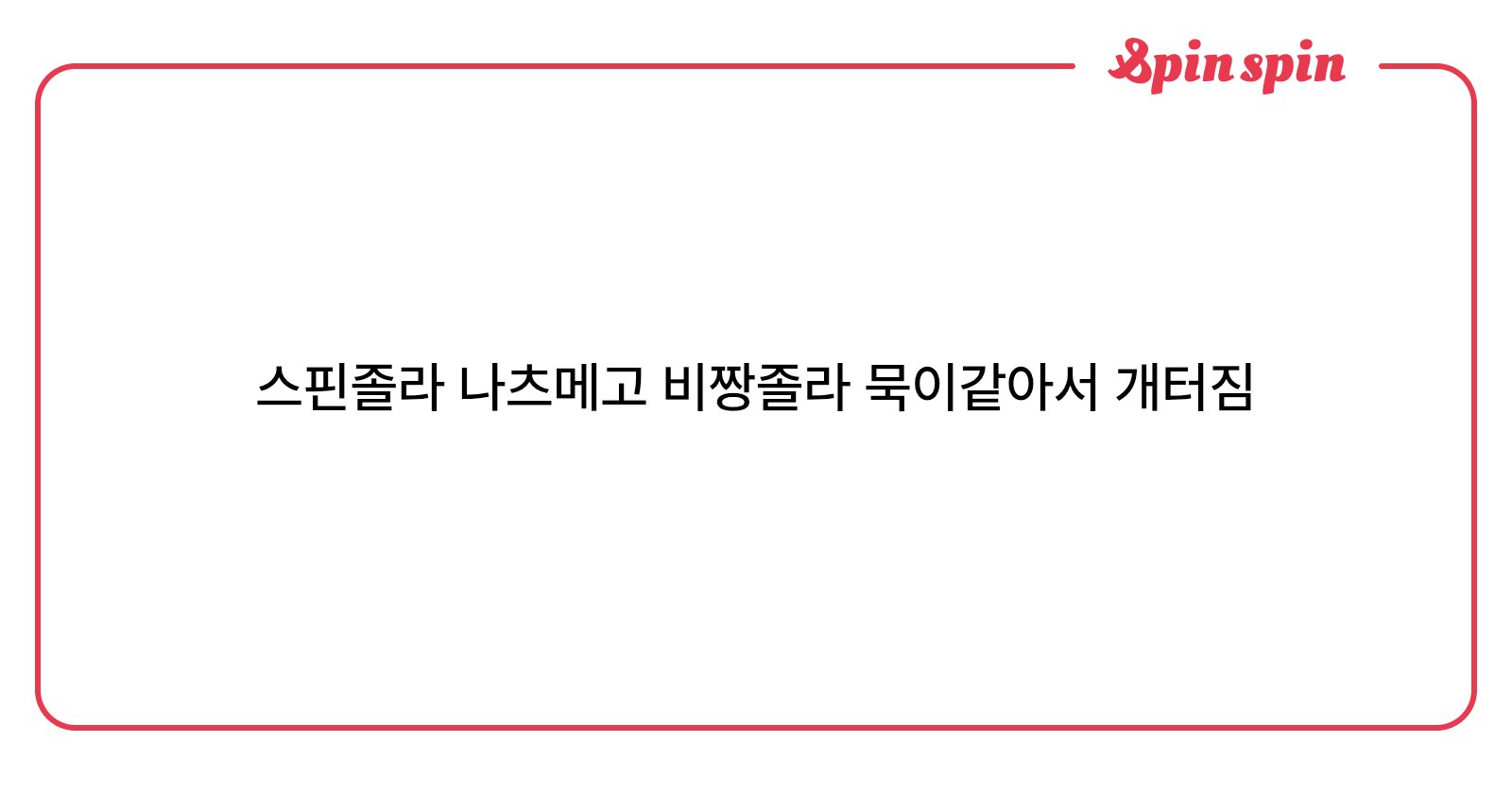 bdqbr's tweet card. 비짱