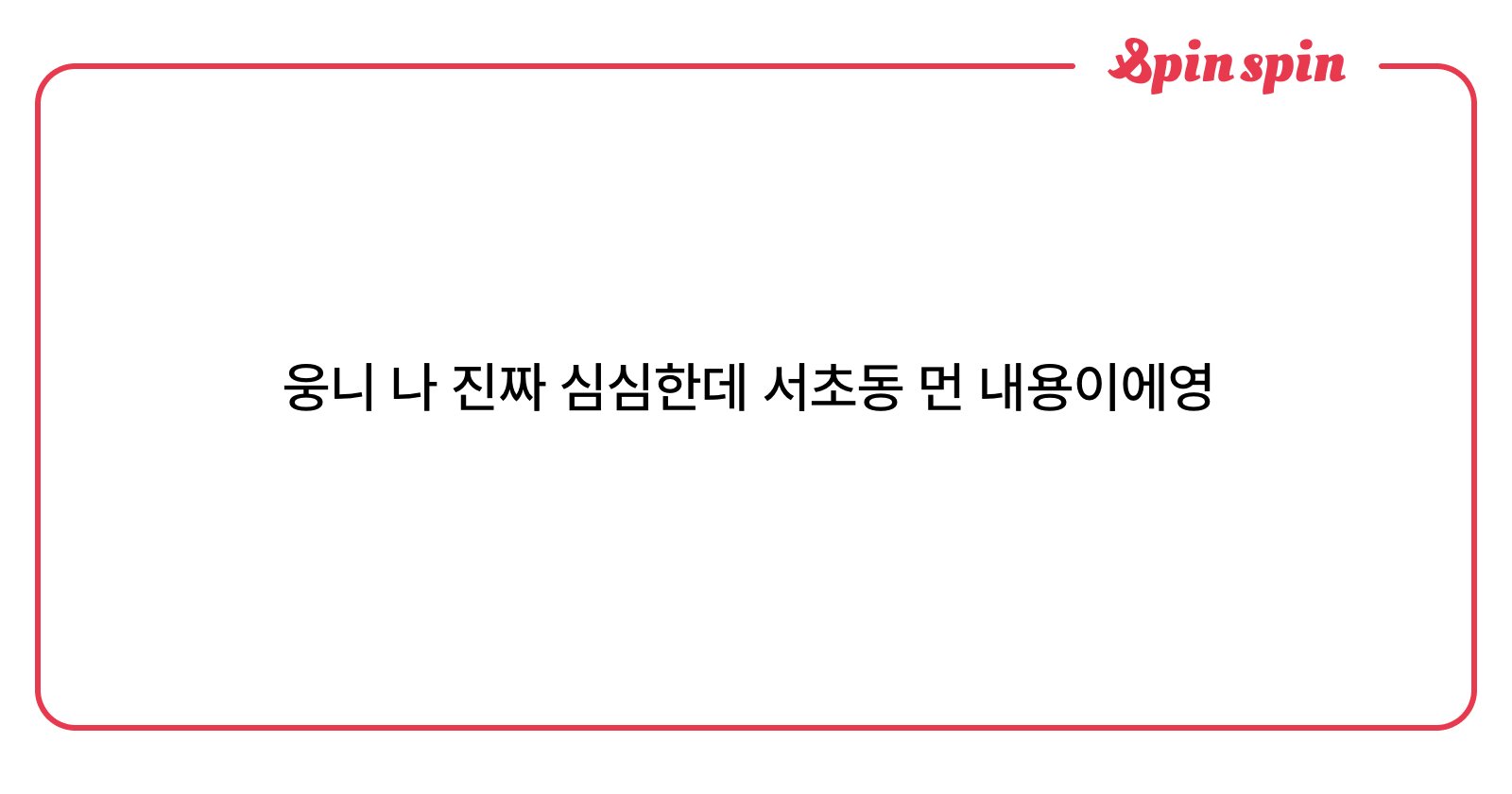 commazzang's tweet card. ♥