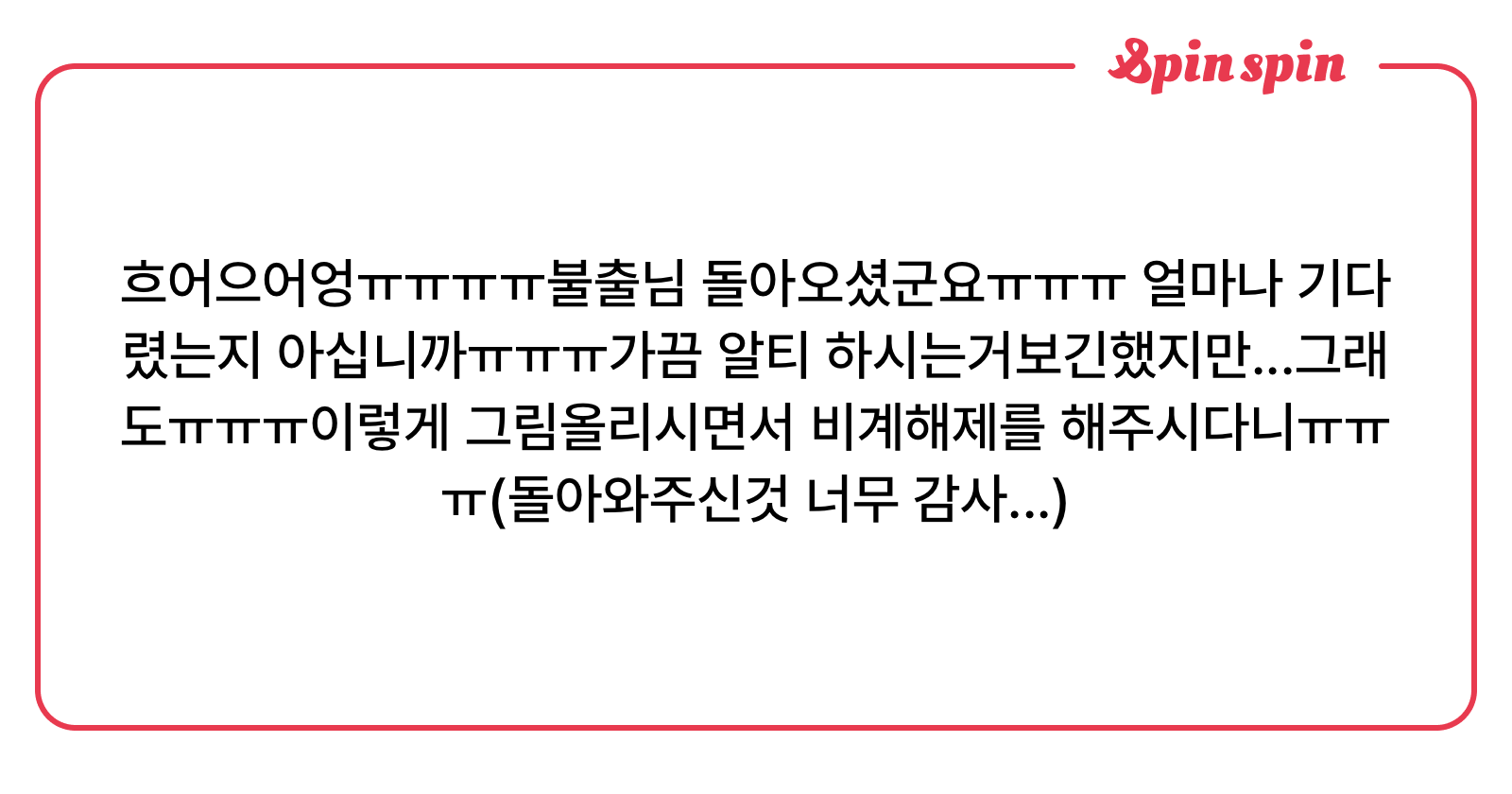 ddadda_star26's tweet card. 인장,헤더 출처 표기 후 사용가능(타싸○), 재업 ×