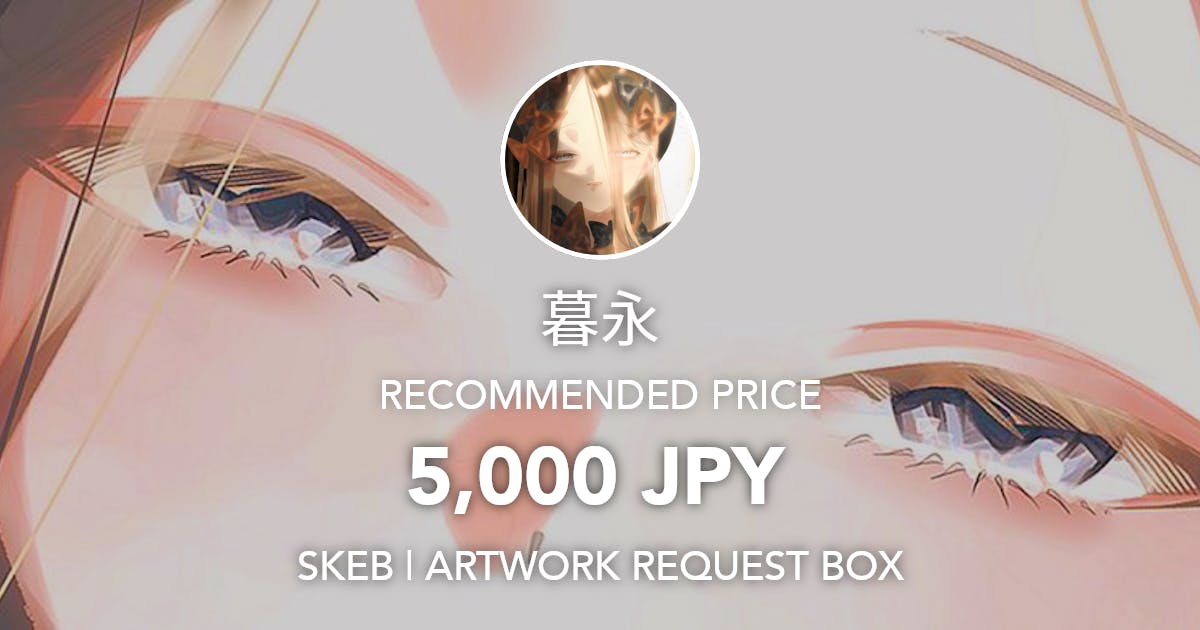 debg0423's tweet card. Request Box