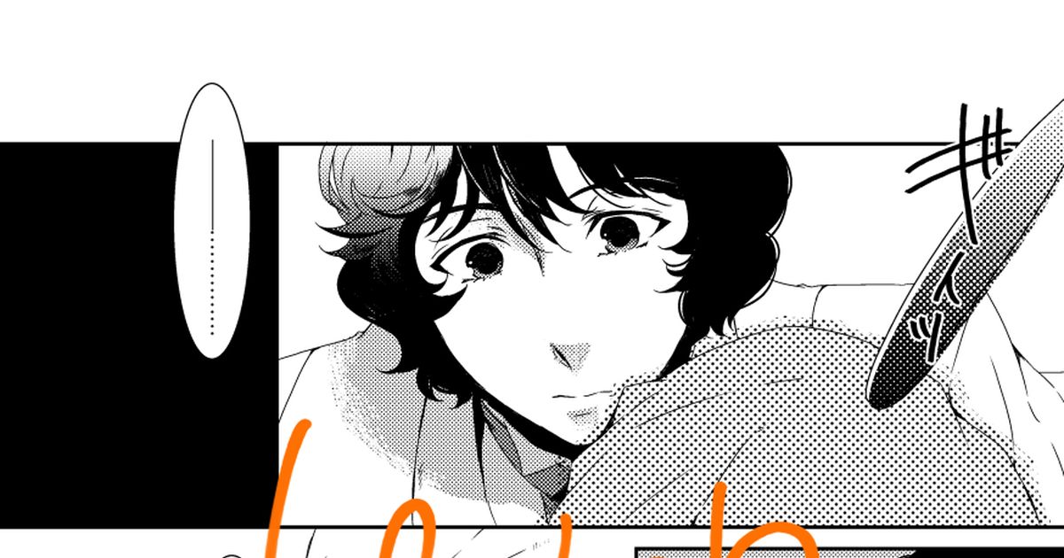 o_ga_wa_wa's tweet card. 過去に出した同人誌の再録です。 今は季節外れですが、ハロウィン時期に出したのでこんな話になってます。 うちのライドウちゃんは、本人には自覚はないですが、なかなか嫉妬深いようです。。